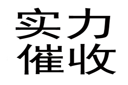 追讨欠款诉讼费用承担问题